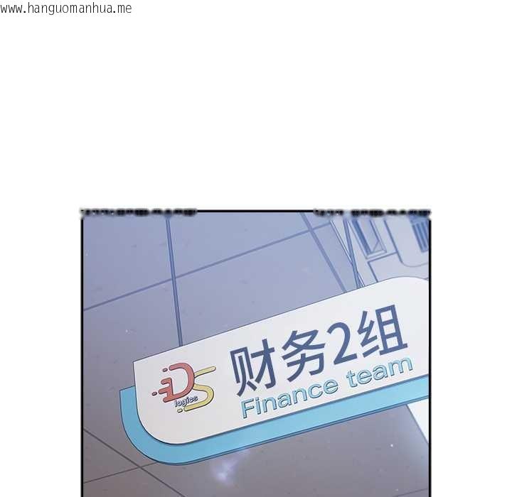 韩国漫画摸鱼生存指南/上班不要太认真韩漫_摸鱼生存指南/上班不要太认真-第21话在线免费阅读-韩国漫画-第51张图片