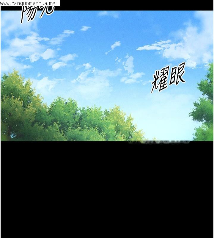 韩国漫画太妹攻略指南韩漫_太妹攻略指南-第44话-实行逃脱计划在线免费阅读-韩国漫画-第116张图片