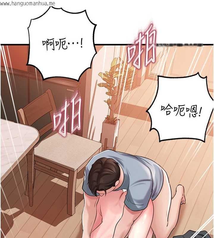 韩国漫画岳母为何那样韩漫_岳母为何那样-第76话-任由女婿摆布的岳母在线免费阅读-韩国漫画-第3张图片