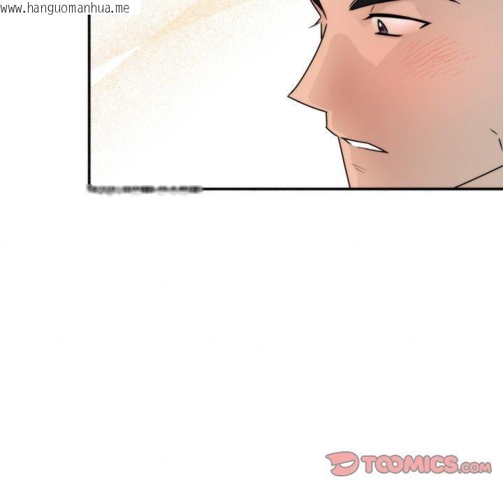 韩国漫画狂眼韩漫_狂眼-第85话在线免费阅读-韩国漫画-第123张图片