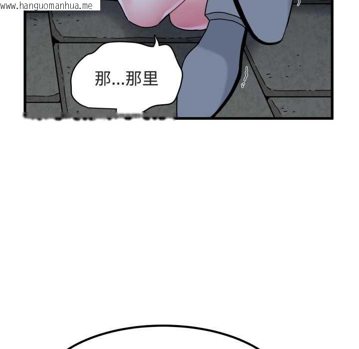 韩国漫画发小碰不得/强制催眠韩漫_发小碰不得/强制催眠-第91话在线免费阅读-韩国漫画-第32张图片