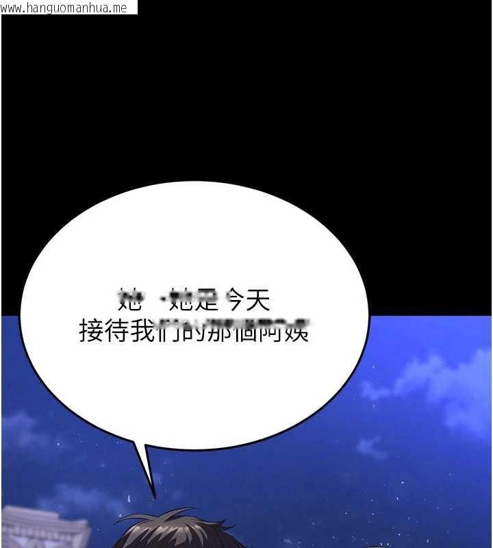 韩国漫画末日雕堡韩漫_末日雕堡-第51话-被迫在家人面前肛交在线免费阅读-韩国漫画-第31张图片