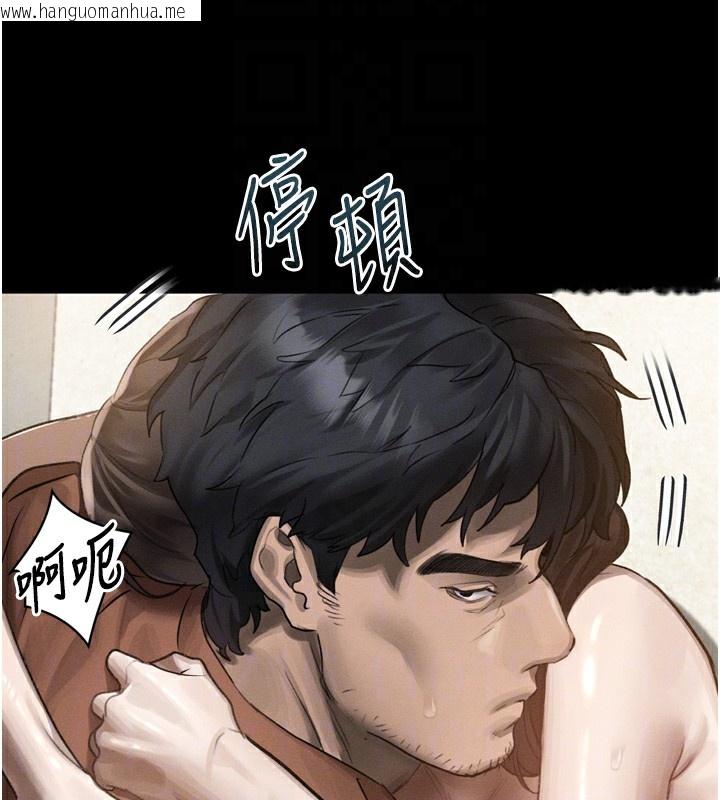 韩国漫画堕落物语2韩漫_堕落物语2-第31话-意淫对象的销魂服务在线免费阅读-韩国漫画-第63张图片
