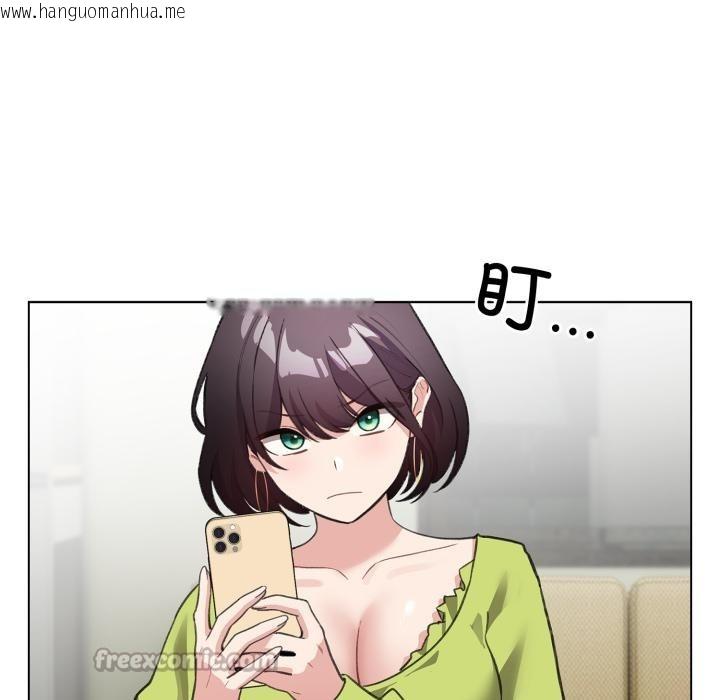 韩国漫画配角的生存任务韩漫_配角的生存任务-第38话在线免费阅读-韩国漫画-第112张图片