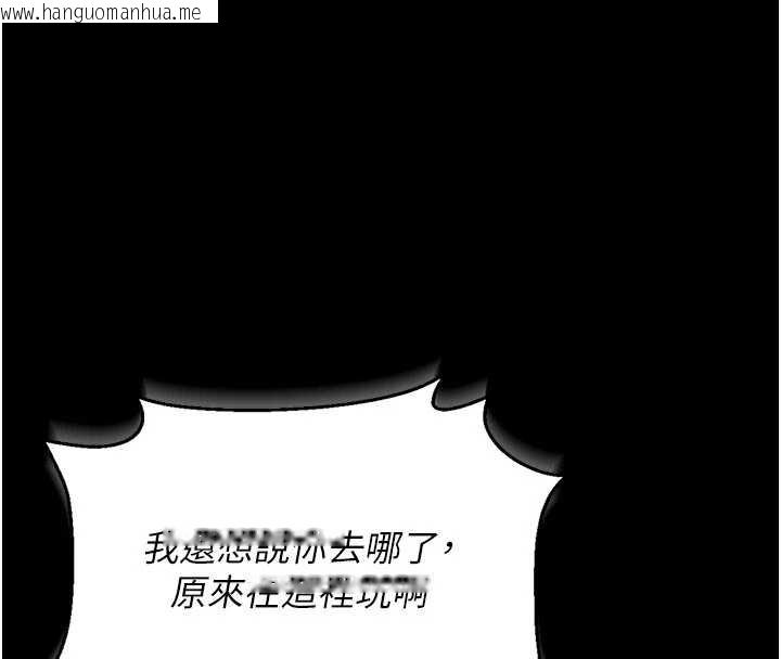 韩国漫画猎艳管理员韩漫_猎艳管理员-第14话-在人前喷出来的母狗在线免费阅读-韩国漫画-第4张图片