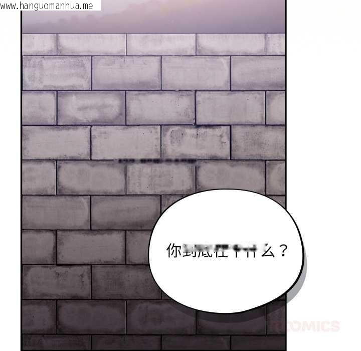 韩国漫画傻瓜病毒韩漫_傻瓜病毒-第43话在线免费阅读-韩国漫画-第12张图片