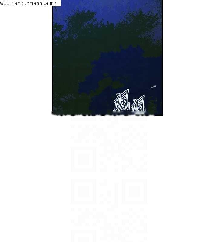 韩国漫画秘密教学韩漫_秘密教学-第288话-尊重同伴的战斗服在线免费阅读-韩国漫画-第84张图片