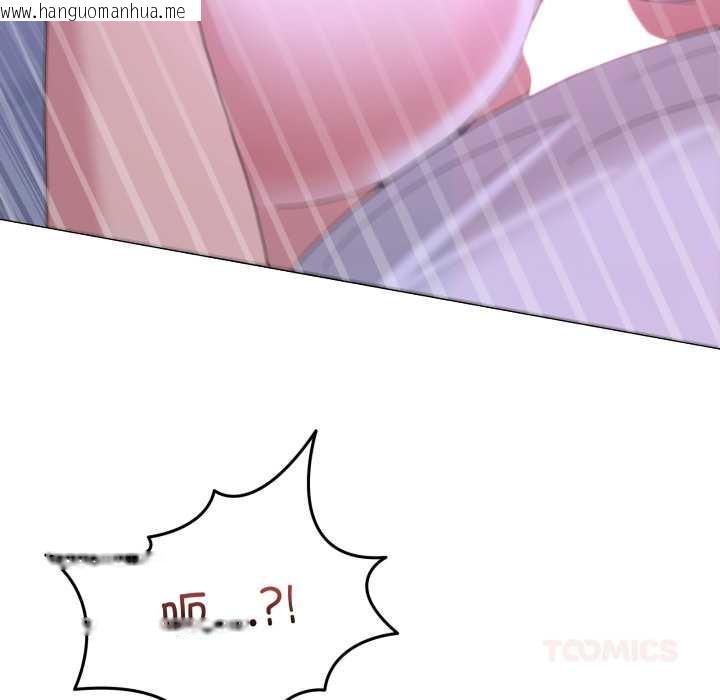 韩国漫画男人止步韩漫_男人止步-第28话在线免费阅读-韩国漫画-第36张图片