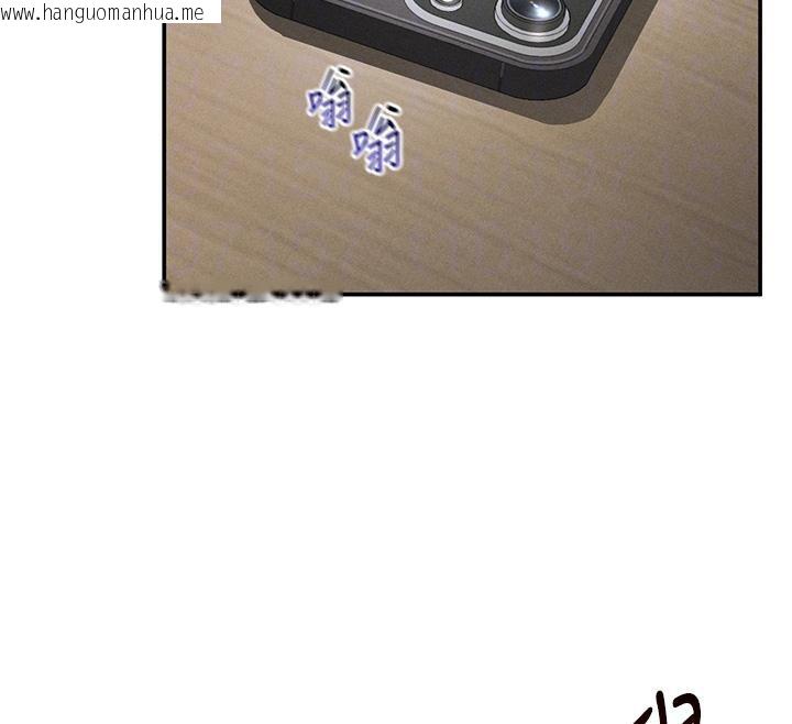 韩国漫画私密视角韩漫_私密视角-第53话-和老公通话时被插入在线免费阅读-韩国漫画-第106张图片