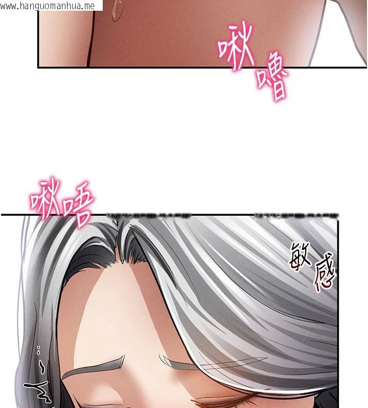 韩国漫画私密视角韩漫_私密视角-第53话-和老公通话时被插入在线免费阅读-韩国漫画-第148张图片