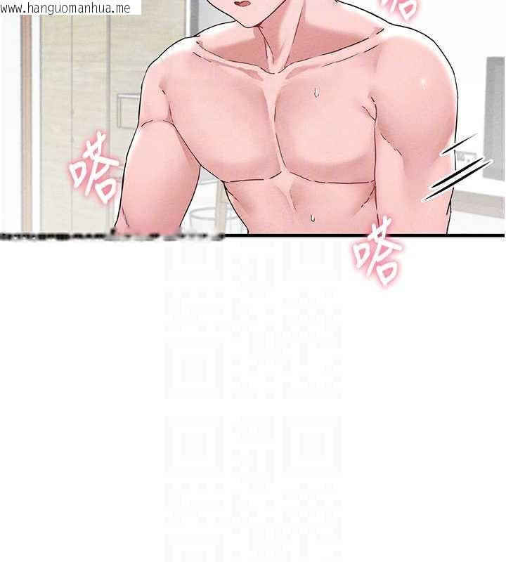 韩国漫画男人配额制韩漫_男人配额制-第20话-几经波折的处女秀在线免费阅读-韩国漫画-第101张图片