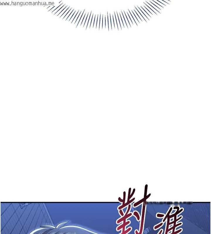 韩国漫画倒追游戏韩漫_倒追游戏-第22话-第一次在外面高潮了…在线免费阅读-韩国漫画-第44张图片