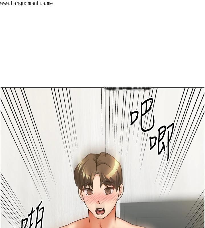 韩国漫画我家的女房客韩漫_我家的女房客-第35话-后面的第一次也是给你在线免费阅读-韩国漫画-第29张图片