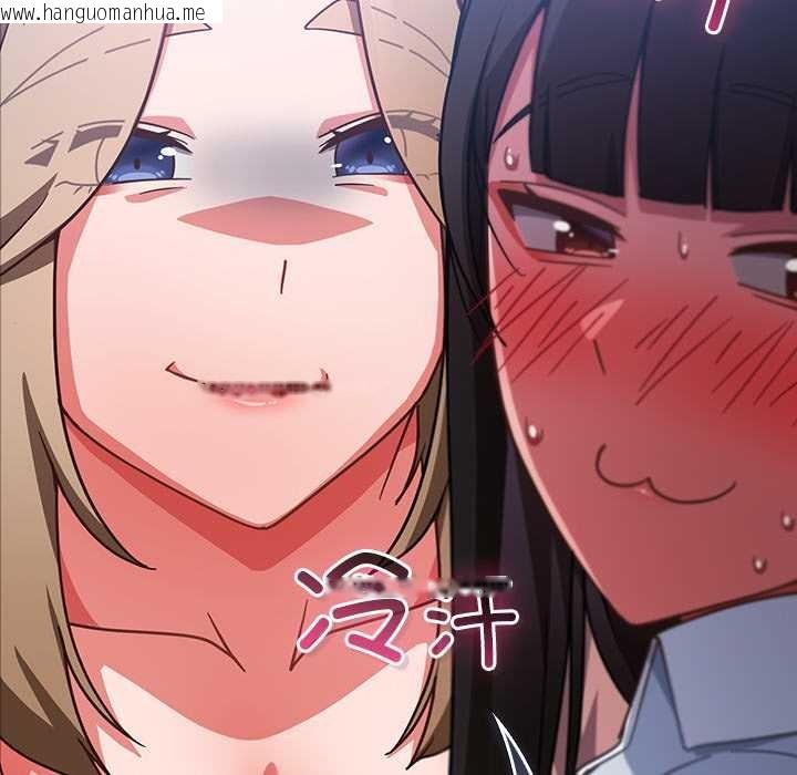 韩国漫画摸鱼生存指南/上班不要太认真韩漫_摸鱼生存指南/上班不要太认真-第21话在线免费阅读-韩国漫画-第24张图片