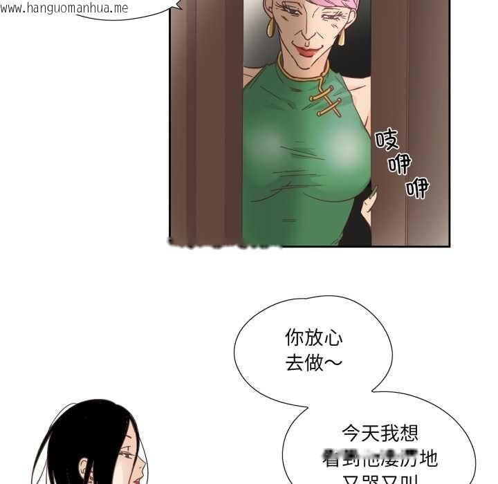 韩国漫画纯洁之罪韩漫_纯洁之罪-第27话在线免费阅读-韩国漫画-第40张图片