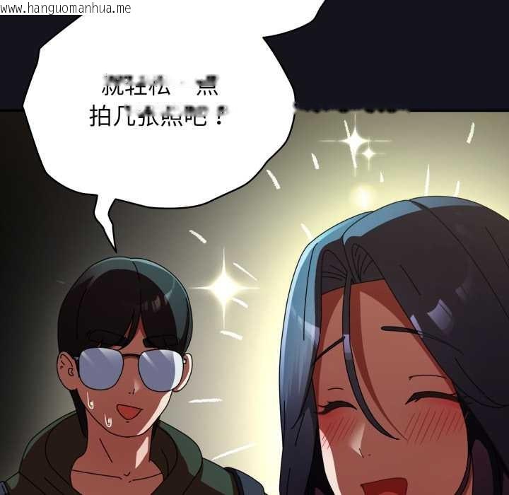 韩国漫画硬也要拍完韩漫_硬也要拍完-第12话在线免费阅读-韩国漫画-第103张图片