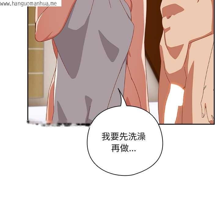 韩国漫画与众不同的兄妹/我家的掌上明珠韩漫_与众不同的兄妹/我家的掌上明珠-第20话在线免费阅读-韩国漫画-第41张图片