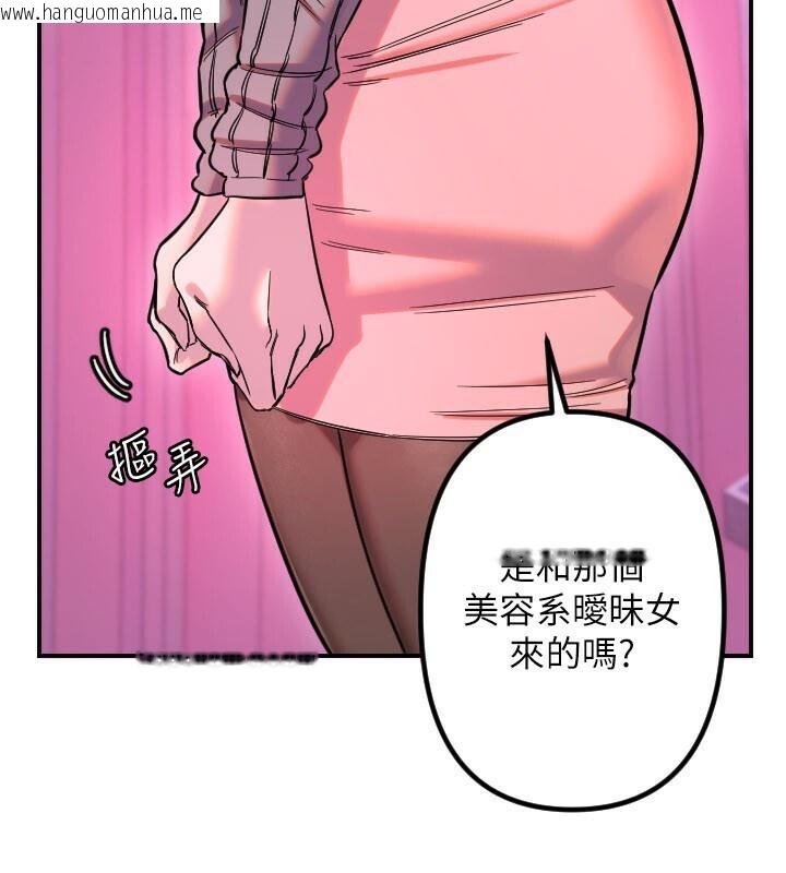 韩国漫画守护天使韩漫_守护天使-第56话-要不要用其他「姿势」拍?在线免费阅读-韩国漫画-第18张图片