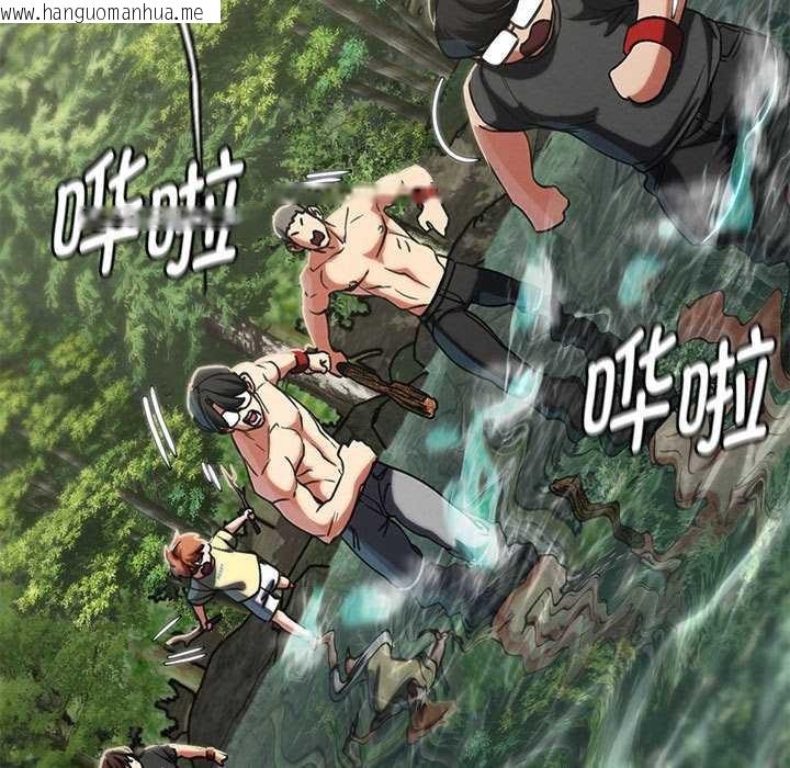 韩国漫画危险同学会韩漫_危险同学会-第90话在线免费阅读-韩国漫画-第89张图片