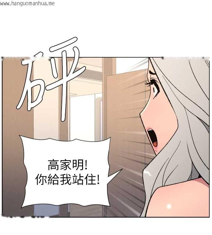 韩国漫画兄妹的秘密授课韩漫_兄妹的秘密授课-第82话-用身体安慰退婚女在线免费阅读-韩国漫画-第69张图片