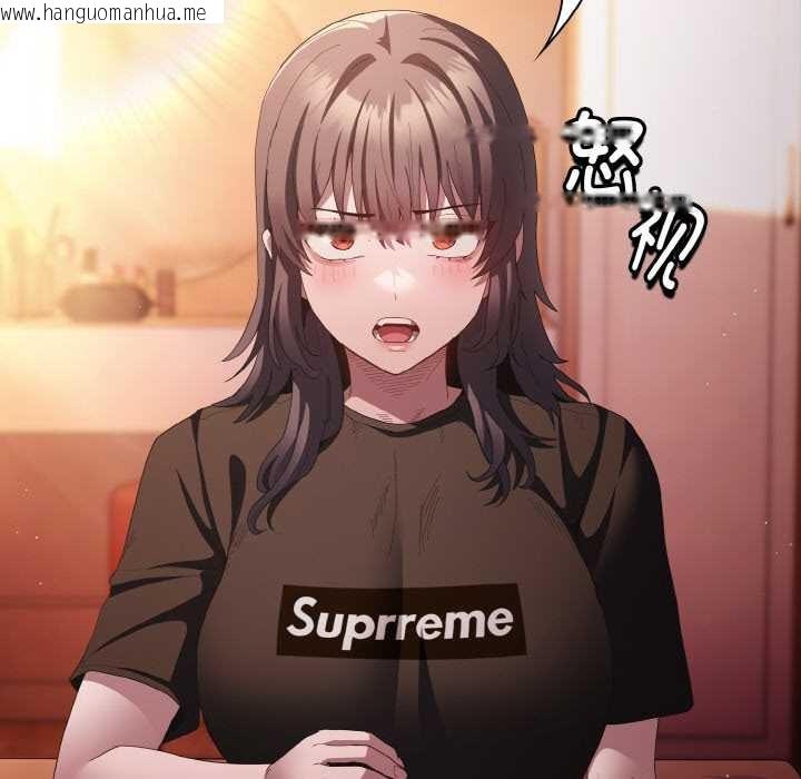 韩国漫画神圣陷阱韩漫_神圣陷阱-第18话在线免费阅读-韩国漫画-第93张图片