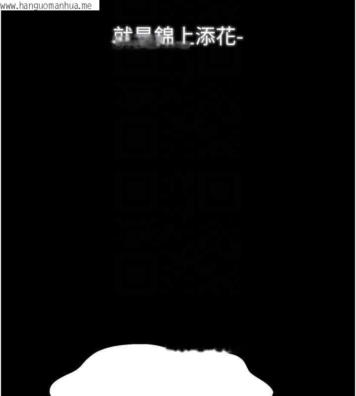 韩国漫画最强家丁韩漫_最强家丁-第59话-丈夫好友入室抢妻在线免费阅读-韩国漫画-第63张图片