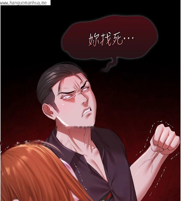 韩国漫画极乐泳池趴韩漫_极乐泳池趴-第1话-上流社会的隐密派对在线免费阅读-韩国漫画-第177张图片