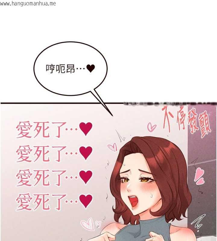 韩国漫画熟女自助餐韩漫_熟女自助餐-第61话-影院里的专属服务在线免费阅读-韩国漫画-第69张图片