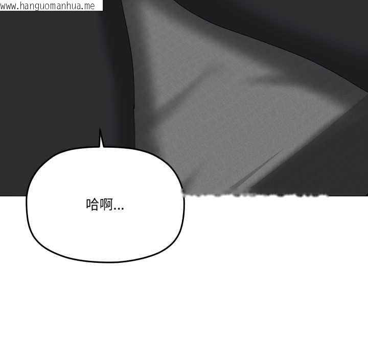 韩国漫画家人之间这样不好吧？韩漫_家人之间这样不好吧？-第68话在线免费阅读-韩国漫画-第34张图片