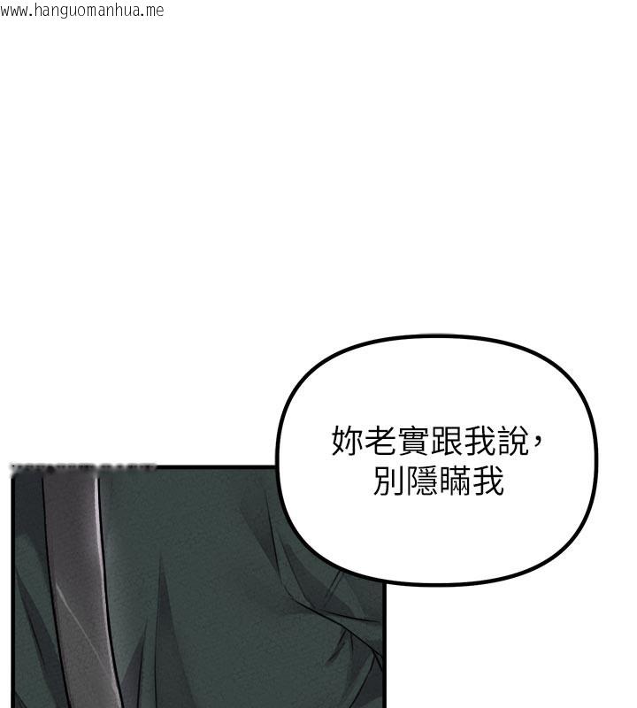 韩国漫画男人配额制韩漫_男人配额制-第18话-处女护士的摩铁初体验在线免费阅读-韩国漫画-第57张图片