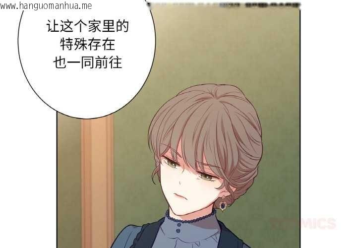 韩国漫画吉赛儿之血韩漫_吉赛儿之血-第23话在线免费阅读-韩国漫画-第2张图片