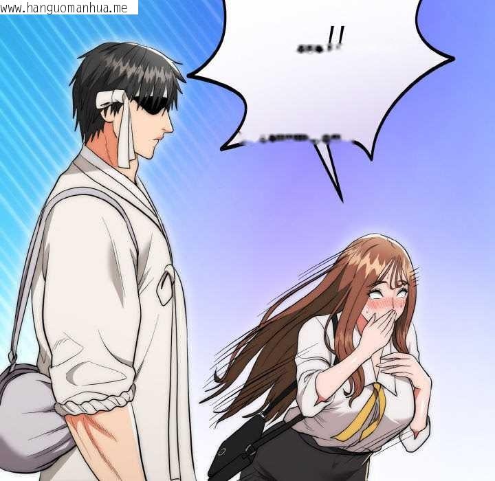 韩国漫画神雕闯都市/强雕：都市润女传说韩漫_神雕闯都市/强雕：都市润女传说-第12话在线免费阅读-韩国漫画-第46张图片