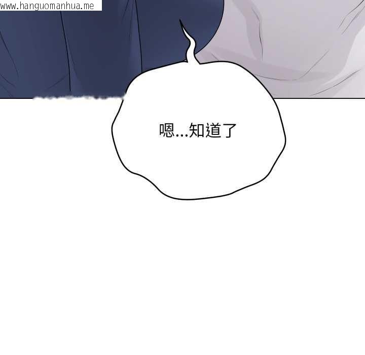 韩国漫画最后的冲刺韩漫_最后的冲刺-第33话在线免费阅读-韩国漫画-第209张图片