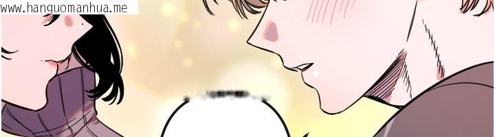 韩国漫画守护天使韩漫_守护天使-第55话-我的下半身只对妳有反应在线免费阅读-韩国漫画-第26张图片