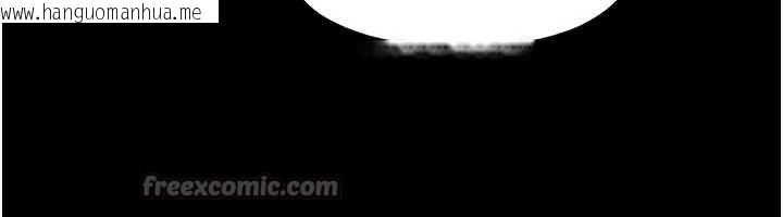 韩国漫画韶恩韩漫_韶恩-第71话-姐妹争上位在线免费阅读-韩国漫画-第56张图片