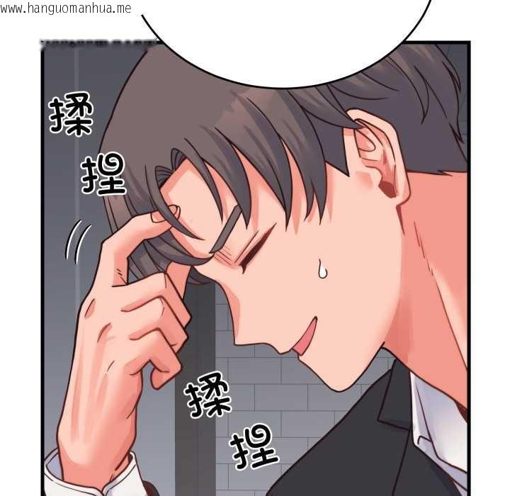 韩国漫画少爷的替身韩漫_少爷的替身-第25话在线免费阅读-韩国漫画-第92张图片