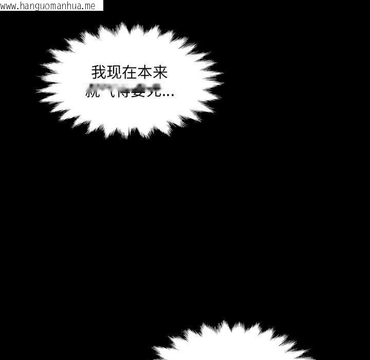 韩国漫画房间里的心跳韩漫_房间里的心跳-第5话在线免费阅读-韩国漫画-第90张图片