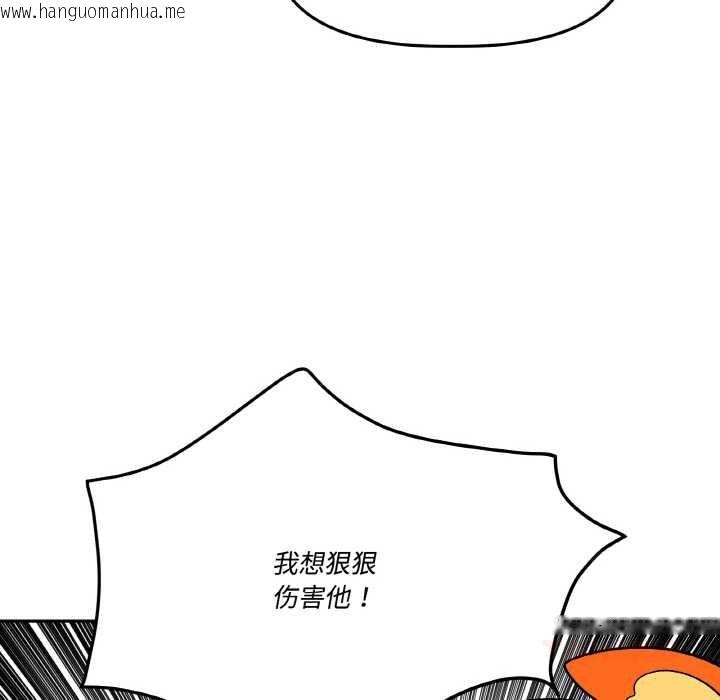 韩国漫画附属品少女的叛逆期韩漫_附属品少女的叛逆期-第21话在线免费阅读-韩国漫画-第68张图片