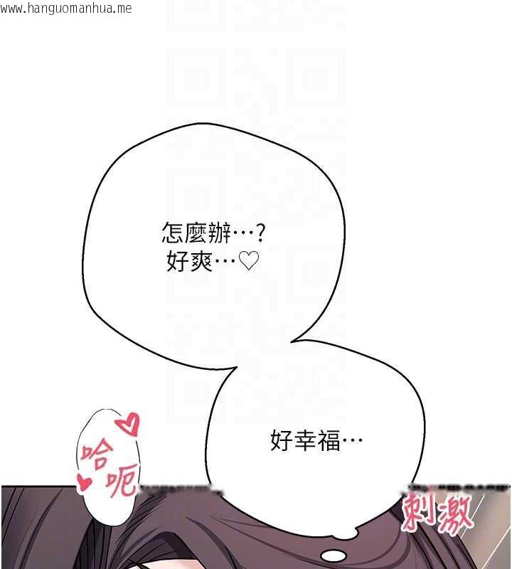韩国漫画币转人生韩漫_币转人生-第44话-妳穿这样太性感了在线免费阅读-韩国漫画-第21张图片