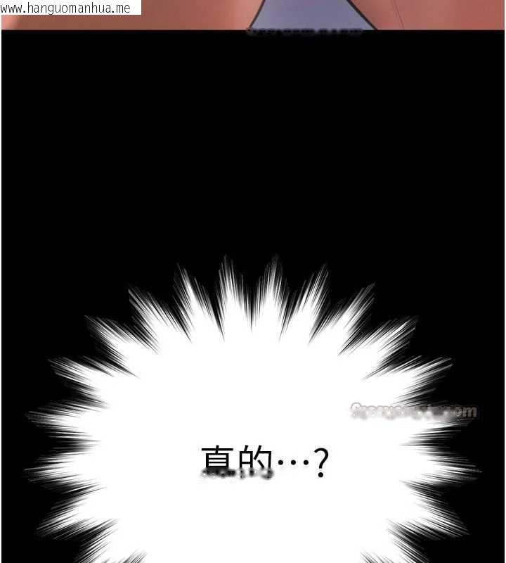 韩国漫画暴君会长的娇媳们韩漫_暴君会长的娇媳们-第11话-霸气会长好性感在线免费阅读-韩国漫画-第14张图片