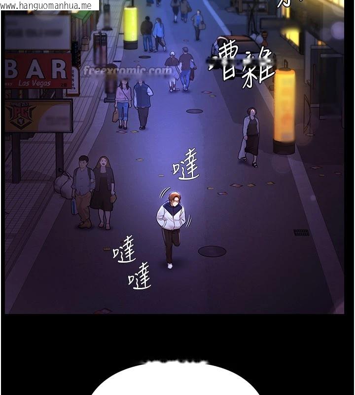 韩国漫画极乐泳池趴韩漫_极乐泳池趴-第1话-上流社会的隐密派对在线免费阅读-韩国漫画-第70张图片