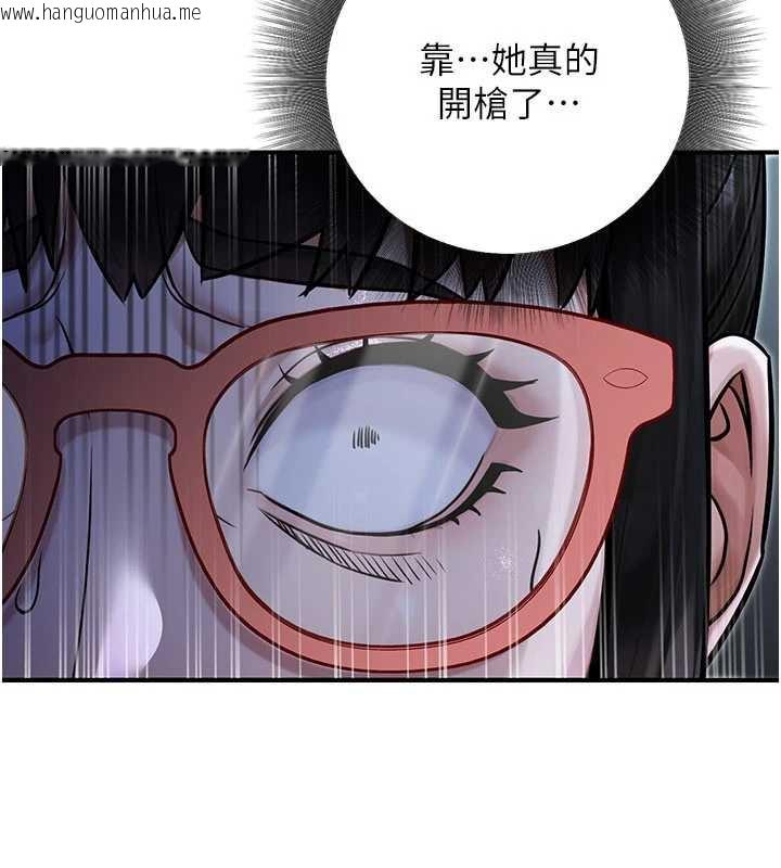 韩国漫画公务员的桃色副业韩漫_公务员的桃色副业-第39话-拒绝再当母亲的附属品在线免费阅读-韩国漫画-第60张图片
