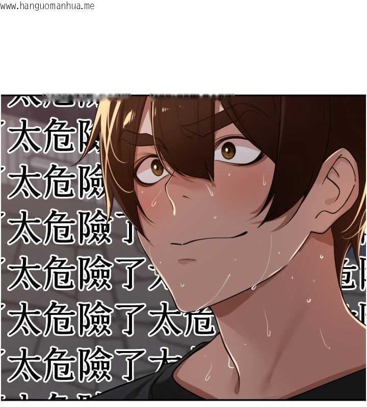 韩国漫画里长孙子开麦啦韩漫_里长孙子开麦啦-第30话-好喜欢当母狗的感觉在线免费阅读-韩国漫画-第93张图片