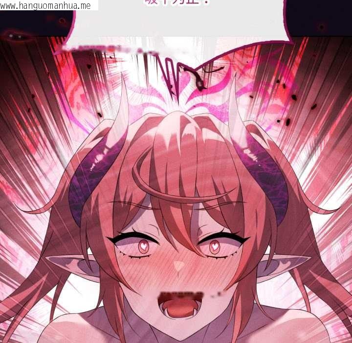 韩国漫画我靠升级逆袭成为大师韩漫_我靠升级逆袭成为大师-第68话在线免费阅读-韩国漫画-第8张图片