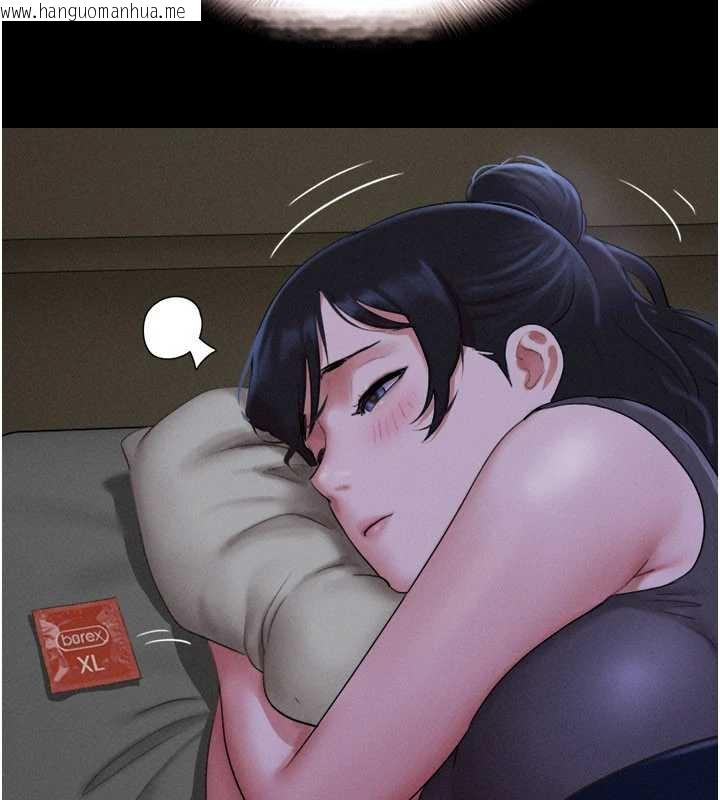 韩国漫画韶恩韩漫_韶恩-第71话-姐妹争上位在线免费阅读-韩国漫画-第63张图片