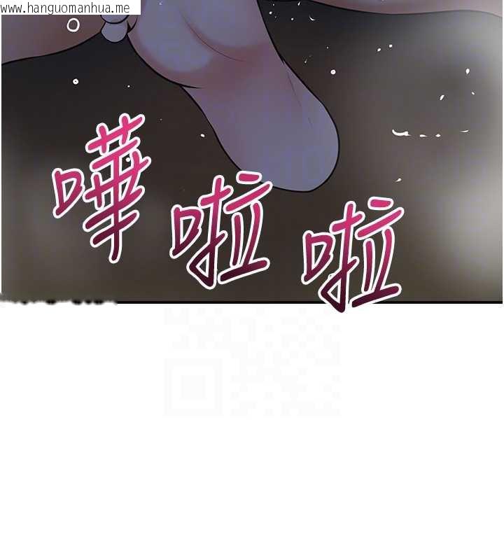 韩国漫画花容湿色:取花点韩漫_花容湿色:取花点-第76话-这就是取花点的力量…?在线免费阅读-韩国漫画-第120张图片