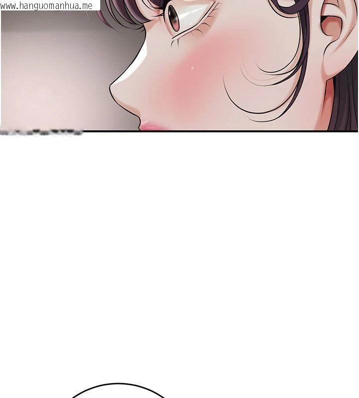 韩国漫画花容湿色:取花点韩漫_花容湿色:取花点-第75话-夫人的奖励在线免费阅读-韩国漫画-第55张图片