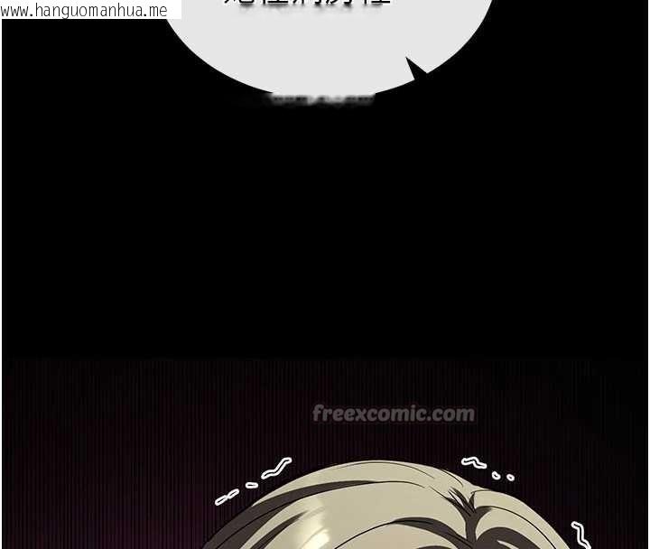 韩国漫画末日雕堡韩漫_末日雕堡-第51话-被迫在家人面前肛交在线免费阅读-韩国漫画-第28张图片