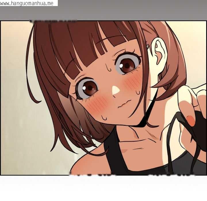 韩国漫画下班后的例行恋爱韩漫_下班后的例行恋爱-第79话在线免费阅读-韩国漫画-第108张图片