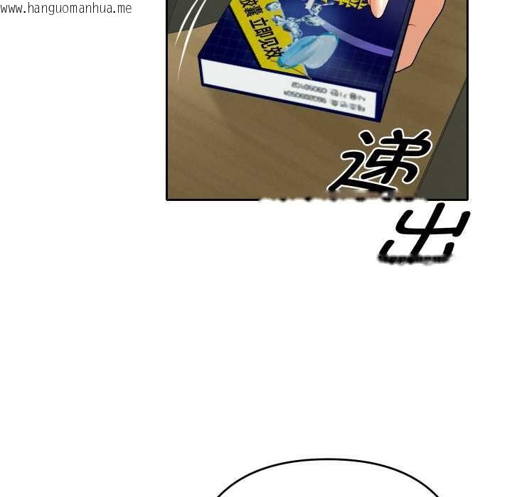 韩国漫画她们教会我的事/全员交往中韩漫_她们教会我的事/全员交往中-第4话在线免费阅读-韩国漫画-第147张图片